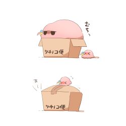  >_< bocchi_the_rock! box cardboard_box commentary_request cube_hair_ornament gotoh_hitori gotoh_hitori_(octopus) gotoh_hitori_(tsuchinoko) hair_ornament in_box in_container jitome no_humans rebecca_(keinelove) simple_background white_background 