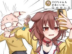  1boy 1girl animal_collar animal_ears bald bone_hair_ornament braid brown_eyes brown_hair cellphone choker collar commentary dog_ears dog_girl emphasis_lines fang hair_between_eyes hair_ornament highres holding holding_phone hololive inugami_korone inugami_korone_(1st_costume) jacket listener_(inugami_korone) long_hair long_sleeves meme morotade_kudou naoya_hitting_choso_without_looking_(meme) open_clothes open_jacket open_mouth phone red_collar smartphone symbol-only_commentary translated twin_braids virtual_youtuber yellow_jacket 