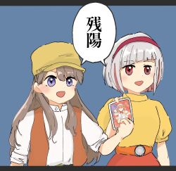  2girls :d blue_background brown_hair brown_vest commentary_request cosplay_request fujishima_megumi hairband hat hinoshita_kaho holding holding_photo holding_together letterboxed link!_like!_love_live! love_live! mao_(maooo_049) multiple_girls open_clothes open_mouth open_vest otomune_kozue parody_request photo_(object) puffy_short_sleeves puffy_sleeves red_hairband shared_speech_bubble shirt short_sleeves simple_background sleeves_rolled_up smile speech_bubble translation_request vest violet_eyes virtual_youtuber white_shirt yellow_hat yellow_shirt yugiri_tsuzuri yuri_(object) zanyo_(love_live!) 