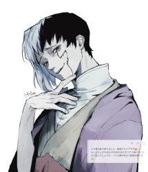  1boy 21g_21g asagiri_gen asymmetrical_hair black_hair commentary_request cracked_skin dr._stone looking_at_viewer male_focus multicolored_hair request_inset short_hair simple_background solo split-color_hair two-tone_hair upper_body white_background white_hair 