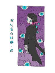  1boy arm_at_side asymmetrical_bangs black_hair black_jacket blue_eyes border buttons closed_mouth colored_tips commentary_request demon_boy dual_persona enmu_(kimetsu_no_yaiba) facial_mark finger_tattoo flesh jacket kanji_tattoo kimetsu_no_yaiba light_smile long_sleeves looking_at_viewer looking_back male_focus medium_hair misplaced_mouth monster multicolored_hair open_mouth solo_focus standing suit_jacket symbol-shaped_pupils tattoo tears_facial_mark teeth too_many_eyes trap tsubame_(lo_1101) turning_head undershirt veins veiny_eyes white_border 