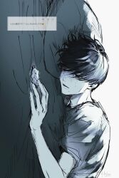  1boy 21g_21g absurdres commentary_request crying crying_with_eyes_open greyscale hair_ornament hairclip highres hikaru_ga_shinda_natsu male_focus mole mole_on_cheek mole_under_mouth monochrome multiple_moles on_bed parted_lips request_inset short_hair solo tears tsujinaka_yoshiki unworn_hair_ornament unworn_hairclip 