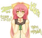  face hair_ribbon hair_ribbons hits long_hair orange_eyes pink_hair ribbon ribbons smile 