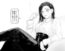  1girl belt belt_buckle black_hair breasts buckle cigarette collared_shirt crossed_legs elbow_on_table english_text grey_eyes hair_over_shoulder high-waist_pants highres holding holding_cigarette ieiri_shoko jujutsu_kaisen large_breasts long_hair long_sleeves n3dayo pants parted_lips shirt simple_background sitting smoke smoking solo solo_focus speech_bubble white_background white_shirt 