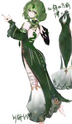  1girl absurdres alternate_costume chinese_commentary commentary_request dress full_body green_dress green_hair green_nails highres honkai_(series) honkai_impact_3rd long_hair looking_at_viewer mobius_(honkai_impact) simple_background slit_pupils smile snake_print solo translation_request white_background yu_diandian 