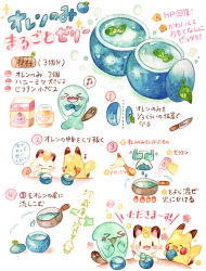  >_< absurdres berry_(pokemon) colored_pencil_(medium) commentary_request cooking ditto happy highres holding holding_spoon meowth musical_note no_humans oran_berry painting_(medium) pikachu pokemon pokemon_(creature) recipe spoken_musical_note spoon staryu tongue tongue_out traditional_media translation_request vanillite watercolor_(medium) wobbuffet yukichi_0611 