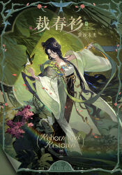  1girl bird bird_hair_ornament black_hair black_skirt blue_eyes chinese_clothes chinese_text copyright_name english_text facial_mark flower forehead_mark full_body green_shawl hair_ornament hanfu high-waist_skirt highres logo long_hair long_skirt looking_at_animal official_alternate_costume official_art outstretched_arm pink_flower reverse:1999 rock shawl shoulder_tattoo single_bare_shoulder single_off_shoulder skirt solo standing swallow_(bird) tattoo tree turning_head very_long_hair white_hanfu wide_sleeves willow willow_(reverse:1999) 