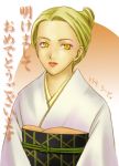  final_fantasy_iv japanese_clothes kimono lowres rosa_farrell solo translated 