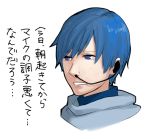  blue_eyes blue_hair kaito male microphone solo suko_mugi translated translation_request vocaloid 