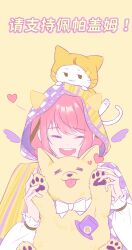  1girl :3 ^_^ absurdres ahoge animal animal_ears animal_on_head argyle_cloak black_ribbon bow bowtie brown_eyes cat cat_on_head chinese_commentary chinese_text cloak closed_eyes closed_mouth clothed_animal commentary_request dog dog_ears dot_nose ear_covers ears_through_headwear floppy_ears frilled_sleeves frills hair_ribbon haohe_de_xiao_mizhou happy heart highres holding holding_animal holding_dog hood hood_up hooded_cloak infinity_nikki kemonomimi_mode long_hair long_sleeves looking_at_viewer momo_(nikki) nikki_(nikki) nikki_(series) on_head open_mouth pawpads perfect_start_(infinity_nikki) pink_hair puffy_long_sleeves puffy_sleeves purple_cloak ribbon shirt simple_background sleeves_past_wrists smile sparkle straight-on teeth translation_request tress_ribbon two-tone_cloak upper_body upper_teeth_only vertical-striped_cloak whiskers white_bow white_bowtie white_cat white_shirt yellow_background yellow_cloak 