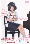  1girl black_eyes black_hair chair cover dvd_cover highres kimi_kiss looking_at_viewer piano scan school_uniform shijou_mitsuki sitting smile solo 