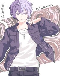  1boy aoyagi_touya aryorl belt belt_buckle black_belt blue_hair buckle character_name closed_mouth collared_shirt commentary english_commentary facing_viewer hand_up highres jewelry layered_clothes long_sleeves male_focus mole mole_under_eye multicolored_hair necklace official_alternate_costume official_alternate_hairstyle open_clothes open_shirt project_sekai shirt short_hair solo split-color_hair twitter_username two-tone_hair watermark white_shirt zozotown 