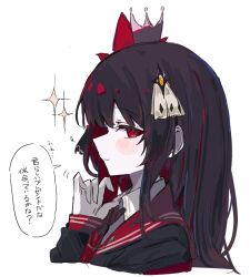  1girl black_hair borrowed_accessory closed_mouth commentary_request crown from_side hand_up long_hair looking_at_viewer mahou_shoujo_no_majo_saiban nikaido_hiro profile red_eyes simple_background solo sparkle speech_bubble translation_request upper_body white_background youbi_(0ver_sd) 