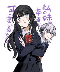  2girls :< black_hair black_jacket black_skirt blazer blue_ribbon can't_be_this_cute chinese_commentary closed_mouth collared_shirt commentary_request crossed_arms grey_eyes grey_hair jacket kurobe_nanoka kurobe_nanoka's_sister long_hair long_sleeves looking_at_viewer mahou_shoujo_no_majo_saiban multiple_girls neck_ribbon official_alternate_costume ore_no_imouto_ga_konna_ni_kawaii_wake_ga_nai parody pleated_skirt red_ribbon ribbon school_uniform shirt short_hair shuimian_sangshi siblings simple_background sisters skirt smile spoilers title_parody translation_request twintails violet_eyes white_background white_shirt 