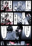  1girl 2boys absurdres battle blood death glasgow_smile highres injury ishiyumi kuchisake-onna monster_girl multiple_boys murder original red_eyes scalpel scarf sharp_teeth spot_color stabbed teeth translation_request 