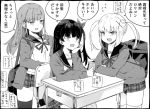 3girls :d bag bangs braid breasts chair commentary desk eyebrows_visible_through_hair fang greyscale hair_ornament hairclip long_hair monochrome multiple_girls open_mouth original pleated_skirt school_bag school_chair school_desk school_uniform serafuku side_ponytail sitting skirt sleeves_past_wrists smile translated twintails yandere zeroyon_(yukkuri_remirya) 