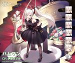  1girl anchor animal_ears artist_request azur_lane black_dress black_footwear black_gloves black_headband blue_eyes blush breasts cat_ears closed_eyes closed_mouth dress elbow_gloves eyebrows_visible_through_hair flower full_body gloves hammann_(azur_lane) headband long_hair looking_at_viewer multiple_views neck_bell official_art open_mouth ponytail red_flower red_rose ribbon rose shadow shoes silver_hair smile stairs tongue tongue_out very_long_hair white_flower white_rose 