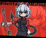  1girl ahoge black_neckwear breasts character_name chromatic_aberration collared_shirt copyright_name demon_girl demon_horns demon_tail eyebrows_visible_through_hair helltaker horns large_breasts long_sleeves looking_at_viewer malina_(helltaker) messy_hair necktie red_eyes red_shirt setter_(seven_stars) shirt short_hair solo tail white_hair 
