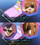  1boy 1girl bandage_over_one_eye bangs blunt_bangs brown_hair car carnival_phantasm closed_eyes colored_text convertible dialogue_box eyebrows_visible_through_hair fate/grand_order fate_(series) ground_vehicle harzola highres long_hair motor_vehicle open_mouth ophelia_phamrsolone parody parted_lips purple_hair ribbon shaded_face short_hair sigurd_(fate/grand_order) smile sunglasses waving windshield 