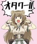  1girl :d animal_ears back_bow bear_ears blush bow brown_bow brown_eyes brown_hair claw_pose collared_shirt copyright_request eyebrows_visible_through_hair grey_shirt hands_up ishii_hisao long_hair looking_at_viewer open_mouth pink_background shirt short_sleeves skirt smile solo underbust upper_body very_long_hair white_skirt wing_collar wristband 