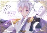  1boy blush character_name commentary_request dated eyebrows_visible_through_hair happy_birthday himemiya_niina holding holding_sword holding_weapon idolish_7 long_sleeves looking_at_viewer osaka_sougo short_hair simple_background solo sword uniform violet_eyes weapon white_hair 