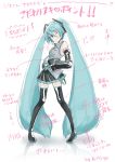  1girl ;) agonasubi bare_shoulders black_legwear black_skirt blue_hair blue_nails blue_neckwear blush boots breasts detached_sleeves eyebrows_visible_through_hair fingernails grey_shirt hair_between_eyes hands_on_own_stomach happy hatsune_miku head_tilt headset highres legs_apart long_hair looking_at_viewer necktie one_eye_closed pleated_skirt reflection reflective_floor shadow shirt shoulder_tattoo simple_background skirt sleeveless sleeveless_shirt small_breasts smile solo standing tattoo thigh-highs thigh_boots translation_request twintails very_long_hair vocaloid vocaloid_boxart_pose white_background zettai_ryouiki 