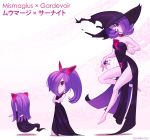  artist_name character_name evolution fusion gardevoir gen_3_pokemon gen_4_pokemon highres kirlia marikbentusi mismagius no_humans pokemon pokemon_(game) ralts 