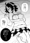  1girl absurdres ahoge arrow_(symbol) blush bra breasts clothes_down flower_bra greyscale highres himajin_noizu horns kijin_seija long_sleeves lying monochrome multicolored_hair on_back on_bed pantyhose pantyhose_pull pillow shirt_down skirt solo_focus streaked_hair sweat sweatdrop touhou translation_request underwear 