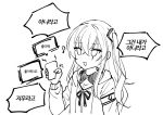  1girl :d bangs cellphone clming dress_shirt eighth_note eyebrows_visible_through_hair girls_frontline greyscale hair_between_eyes hair_ornament hand_up holding holding_phone jacket korean_text long_hair long_sleeves monochrome musical_note neck_ribbon one_side_up open_clothes open_jacket open_mouth phone ribbon scar scar_across_eye shirt simple_background smile solo translation_request ump45_(girls_frontline) upper_body white_background 