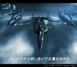  ace_combat ace_combat_zero aircraft airplane anton_kupchenko clouds flying lights military multiple_aircraft pilot signature su-47_berkut translated twitter_username zephyr164 
