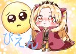  1girl black_dress black_legwear blonde_hair blush boots cape chibi closed_mouth commentary_request dress emoji ereshkigal_(fate/grand_order) fate/grand_order fate_(series) hair_ribbon hands_up hood hood_down hooded_cape jako_(jakoo21) long_hair long_sleeves red_cape red_eyes red_ribbon ribbon skull solo spine standing tears thigh-highs tiara two_side_up very_long_hair 