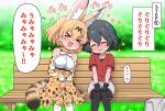  &gt;_&lt; 2girls :3 animal_ears bare_shoulders bench black_hair black_legwear blonde_hair blush closed_eyes commentary_request elbow_gloves extra_ears eyebrows_visible_through_hair fang gloves grass hands_on_lap heart high-waist_skirt kaban_(kemono_friends) kemono_friends multiple_girls nose_blush open_mouth pantyhose print_gloves print_legwear print_skirt ransusan red_shirt serval_(kemono_friends) serval_ears serval_girl serval_print serval_tail shirt short_hair short_sleeves shorts sitting skirt sleeveless t-shirt tail thigh-highs translation_request white_shirt 