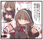  1girl ahoge black_bra black_capelet black_dress blush bra breasts brown_eyes brown_hair capelet dress eyebrows_visible_through_hair hair_ribbon holding holding_bra hood hooded_capelet kantai_collection large_breasts long_hair long_sleeves red_bra red_ribbon ribbon shinshuu_maru_(kantai_collection) solo suzuki_toto thought_bubble torn_clothes torn_dress translation_request tress_ribbon twintails underwear 