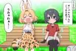  2girls animal_ears bare_shoulders bench black_hair black_legwear blonde_hair blue_eyes blush closed_eyes commentary_request elbow_gloves extra_ears eyebrows_visible_through_hair gloves grass hand_on_lap high-waist_skirt kaban_(kemono_friends) kemono_friends multiple_girls pantyhose print_gloves print_legwear print_skirt ransusan red_shirt serval_(kemono_friends) serval_ears serval_girl serval_print serval_tail shirt short_hair short_sleeves shorts sitting skirt sleeveless t-shirt tail thigh-highs translation_request white_shirt yawning 