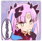  1girl bangs blush bodysuit closed_mouth eating facial_mark fate/grand_order fate_(series) food forehead_mark horns ishtar_(fate)_(all) light_blue_hair long_hair looking_at_viewer multicolored_hair pink_hair purple_background red_bodysuit space_ishtar_(fate) speech_bubble star-shaped_pupils star_(symbol) starry_background symbol-shaped_pupils translation_request two-tone_hair two_side_up yellow_eyes yoru_nai 