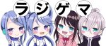  4girls :d ahoge blue_eyes blue_hair blush_stickers bow brown_hair character_request chibi commentary_request copyright_request fang highres kaga_nazuna kaga_sumire komodo_330 long_hair lupinus_virtual_games multiple_girls open_mouth purple_neckwear red_bow silver_hair simple_background smile twintails violet_eyes virtual_youtuber white_background 
