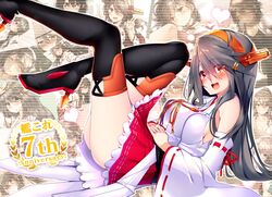  1girl :d anniversary bare_shoulders black_footwear blush boots breasts brown_eyes eyebrows_visible_through_hair from_side grey_hair hair_between_eyes hair_ornament hairclip haruna_(kantai_collection) headgear high_heel_boots high_heels highres kantai_collection large_breasts legs_up long_hair looking_at_viewer lying nontraditional_miko on_back open_mouth pleated_skirt red_skirt remodel_(kantai_collection) ribbon-trimmed_sleeves ribbon_trim skirt smile solo thigh-highs thigh_boots tsukui_kachou 