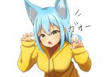  1girl absurdres animal_ear_fluff animal_ears bangs blue_hair blush breasts brown_eyes claw_pose commentary_request drawstring eyebrows_visible_through_hair fang hair_between_eyes hands_up highres hood hood_down hoodie idaten93 long_hair long_sleeves medium_breasts open_mouth original sidelocks simple_background sleeves_past_wrists solo translation_request upper_body white_background yellow_hoodie 