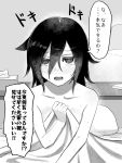  bed bed_sheet black_hair blush collarbone hair_between_eyes highres holding_sheet koma_neko kuroki_tomoko long_hair looking_at_viewer messy_hair monochrome naked_sheet nose_blush on_bed open_mouse pillow raised_eyebrows sitting sweat sweatdrop sweating_profusely tissue_box watashi_ga_motenai_no_wa_dou_kangaetemo_omaera_ga_warui! 