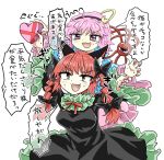  2girls :3 animal_ears bare_legs black_bow black_dress blue_background blue_dress bow braid cat_ears cat_tail chups dress eyebrows_visible_through_hair face fang frilled_dress frilled_sleeves frills gift green_frills heart highres komeiji_satori long_sleeves multiple_girls multiple_tails open_mouth pink_eyes pink_frills pink_hair pink_skirt red_eyes red_nails red_neckwear redhead ribbon skirt tail third_eye touhou twin_braids two_tails white_background 