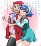  2girls black_legwear blue_eyes blue_hair breast_grab breasts grabbing hat highres large_breasts light_brown_hair millefeui_(pokemon) multiple_girls nakaba neckwear pokemon pokemon_(anime) pokemon_(game) pokemon_xy red_eyes serena_(pokemon) short_hair thigh-highs translation_request zettai_ryouiki 