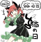  animal_ears black_bow black_dress bow cat_ears cat_girl cat_tail chups cowboy_shot dated dress extra_ears fang frilled_dress frilled_sleeves frills green_frills kaenbyou_rin multiple_tails open_mouth red_eyes red_nails red_neckwear redhead signature tail touhou two_tails white_background 