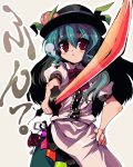  fukai_ryosuke fukai_ryousuke hat hinanawi_tenshi oekaki sword sword_of_hisou touhou weapon 
