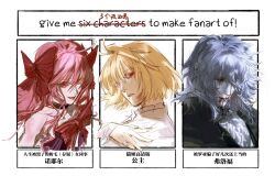  1boy 2girls ahoge arcueid_brunestud ascot blonde_hair blood blood_from_mouth blood_on_face bow choker coat commentary_request dead_apostle_noel_(tsukihime) dress evil_smile expressionless floating_hair formal_clothes fur_coat gio_dwinter hair_between_eyes hair_intakes hand_on_own_chest highres long_hair looking_at_viewer looking_down medium_hair messy_hair multiple_drawing_challenge multiple_girls noel_(tsukihime) overcoat partially_shaded_face pink_bow pink_hair profile purple_dress red_eyes short_hair sidelocks six_fanarts_challenge smile sweater tsukihime tsukihime_(remake) turtleneck turtleneck_sweater two_side_up upper_body vampire vlov_arkhangel wavy_hair white_sweater 