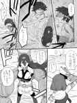  comic diving_mask diving_mask_on_head elbow_gloves gloves headgear i-class_destroyer ikeshita_moyuko kantai_collection long_hair maru-yu_(kantai_collection) maya_(kantai_collection) monochrome multiple_girls nagato_(kantai_collection) school_swimsuit short_hair swimsuit torpedo translation_request turret 
