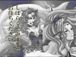  final_fantasy final_fantasy_iv monochrome rosa_farrell rydia translation_request 