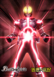  1boy antennae batayan battle_spirits black_bodysuit black_helmet bodysuit copyright_logo copyright_name copyright_notice faiz_driver glowing glowing_eyes glowing_lines helmet highres indoors kamen_rider kamen_rider_555 kamen_rider_faiz logo official_art rider_belt silver_armor solo tokusatsu yellow_eyes 