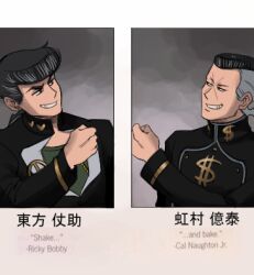  2boys black_hair commentary diamond_wa_kudakenai dollar_sign earrings gakuran grey_hair heart higashikata_josuke jewelry jojo_no_kimyou_na_bouken lowres male_focus morphin_e multicolored_hair multiple_boys nijimura_okuyasu pompadour school_uniform stud_earrings symbol-only_commentary two-tone_hair 
