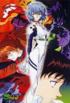  highres ikari_shinji mecha neon_genesis_evangelion pale pale_skin plugsuit scan souryuu_asuka_langley 