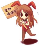  asahina_mikuru bowtie brown_hair bunny_ears bunny_tail bunnysuit chibi pantyhose pokopi rabbit_ears sign suzumiya_haruhi_no_yuuutsu tail 